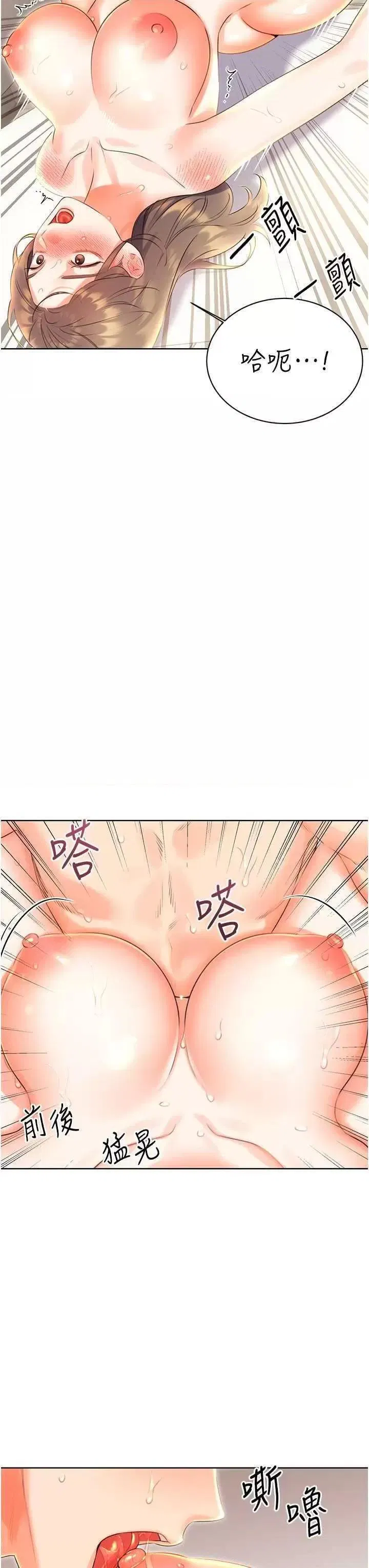第8話
