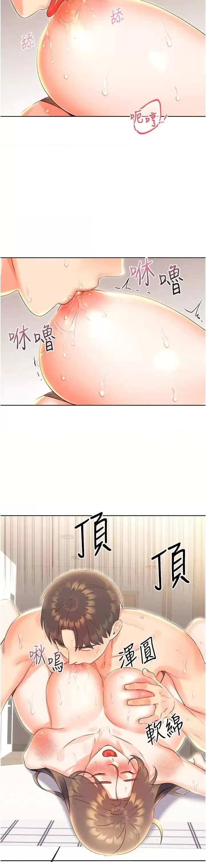 第8話