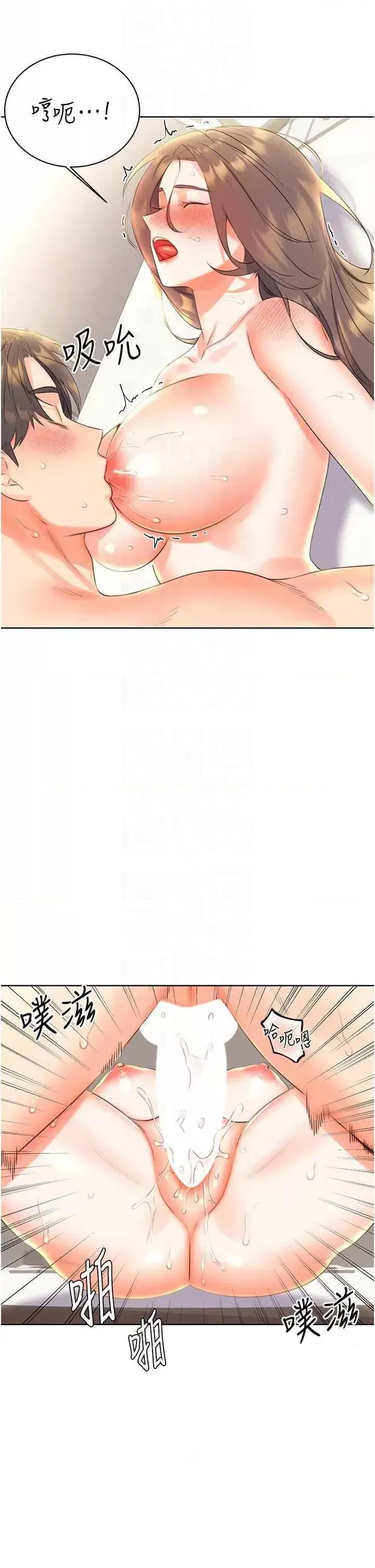 第8話