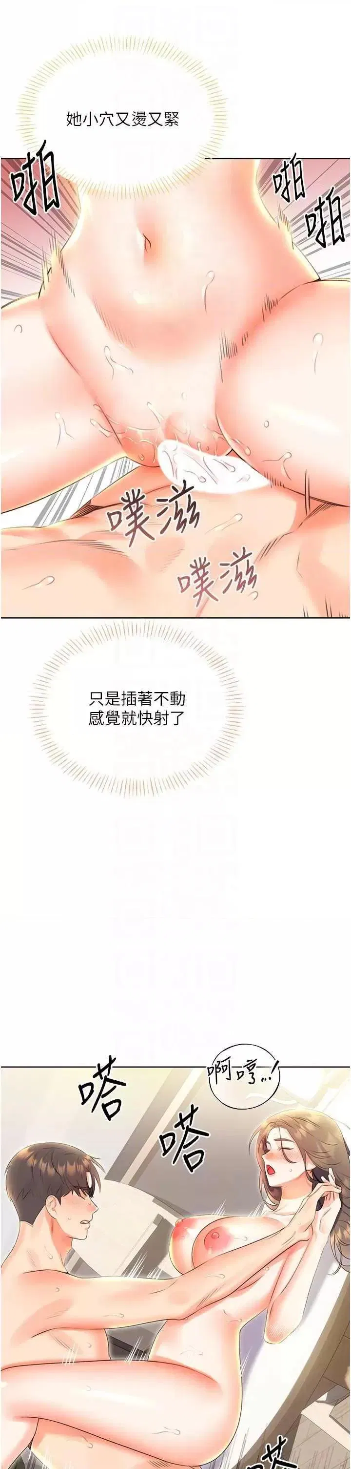 第8話