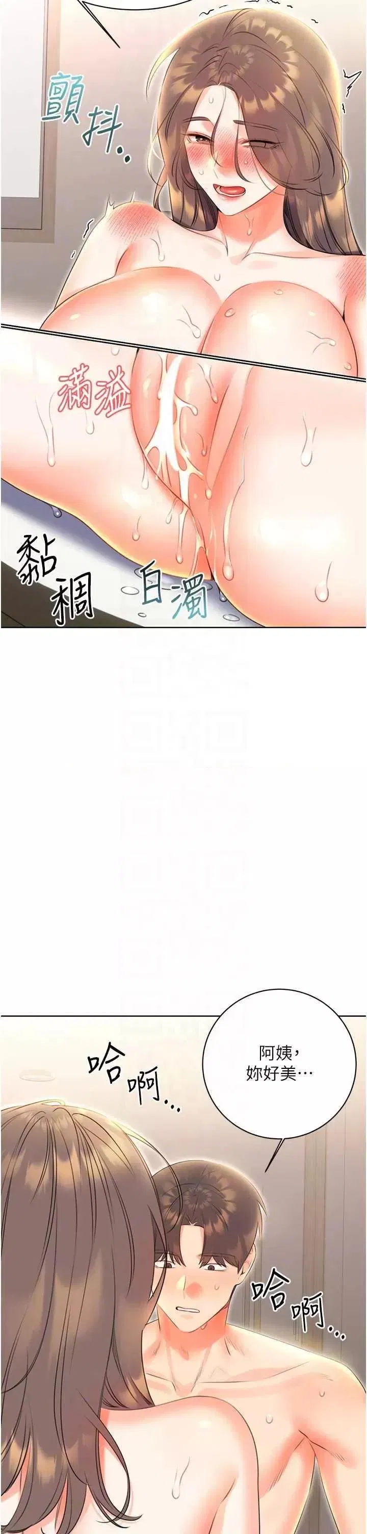 第8話