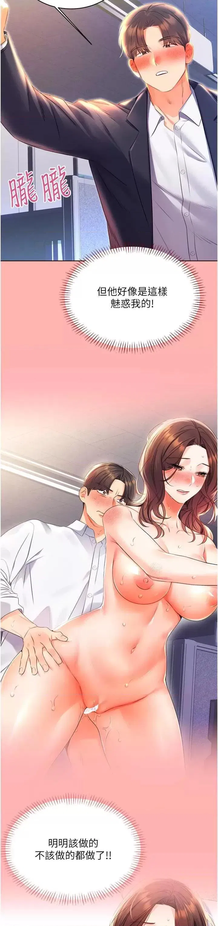 第8話