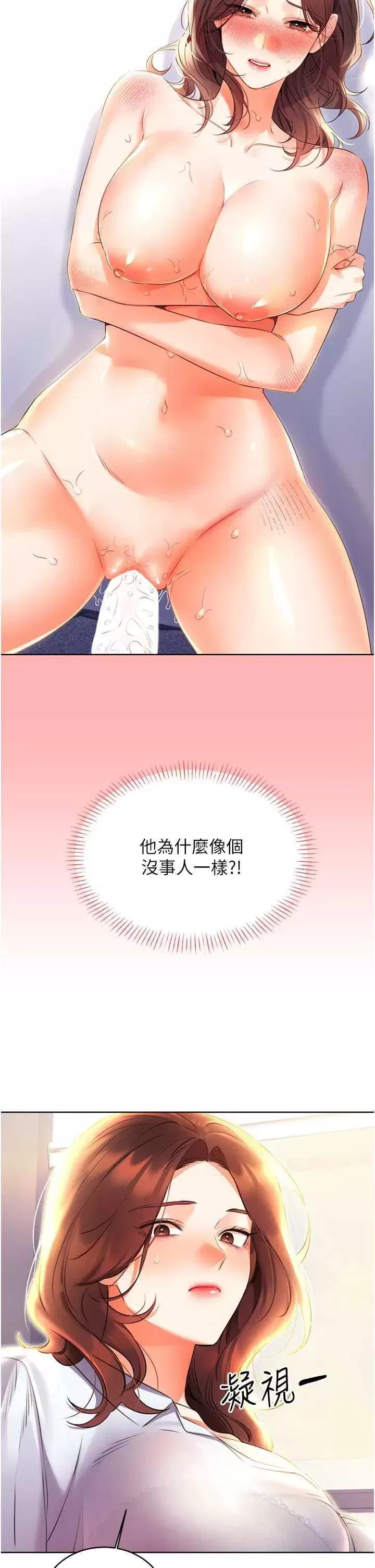 第8話