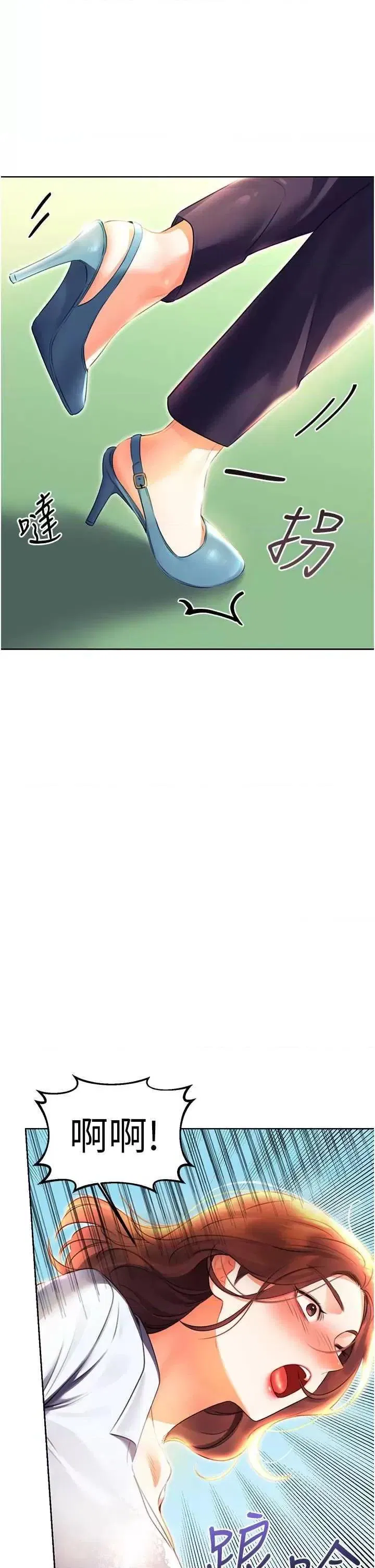 第8話