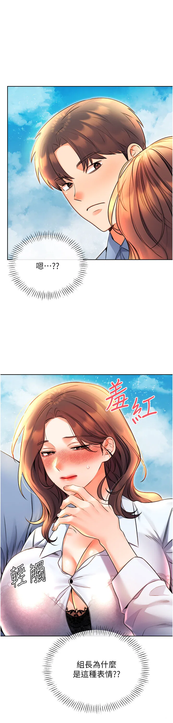 第9話