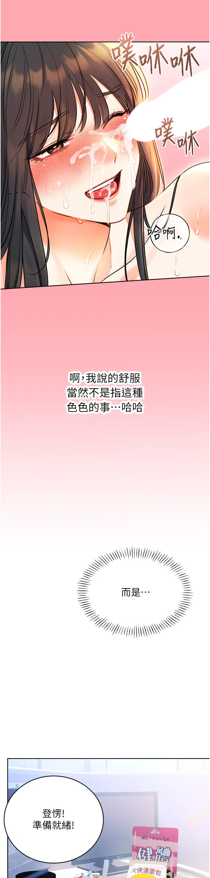 第9話