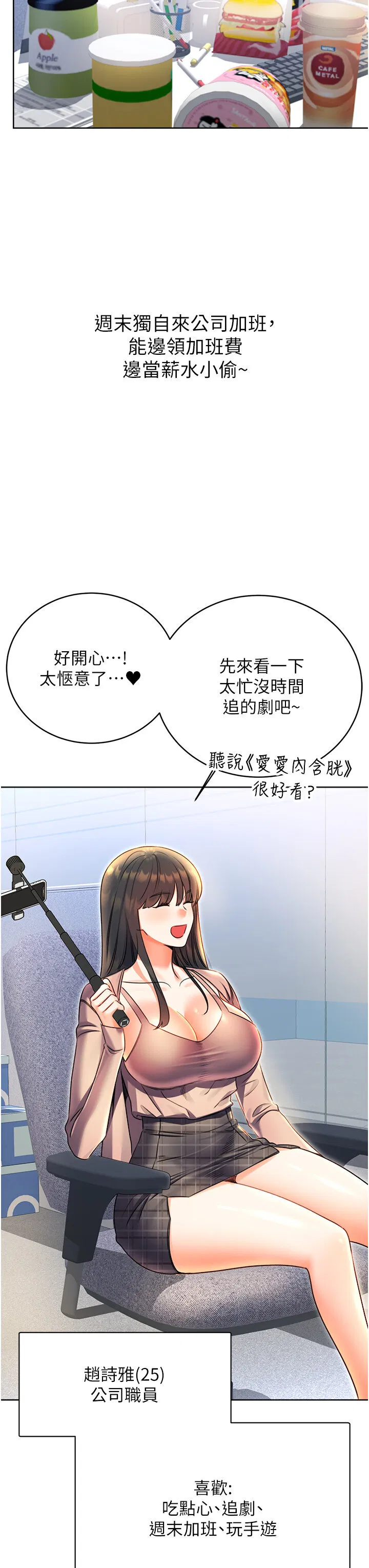 第9話