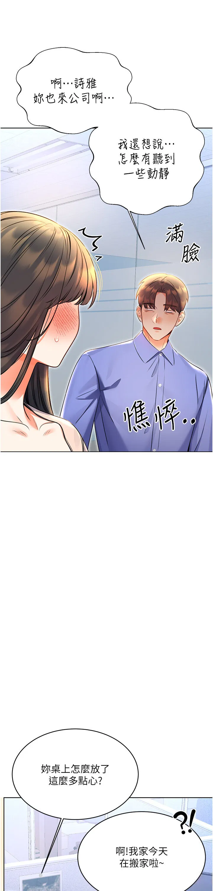 第9話