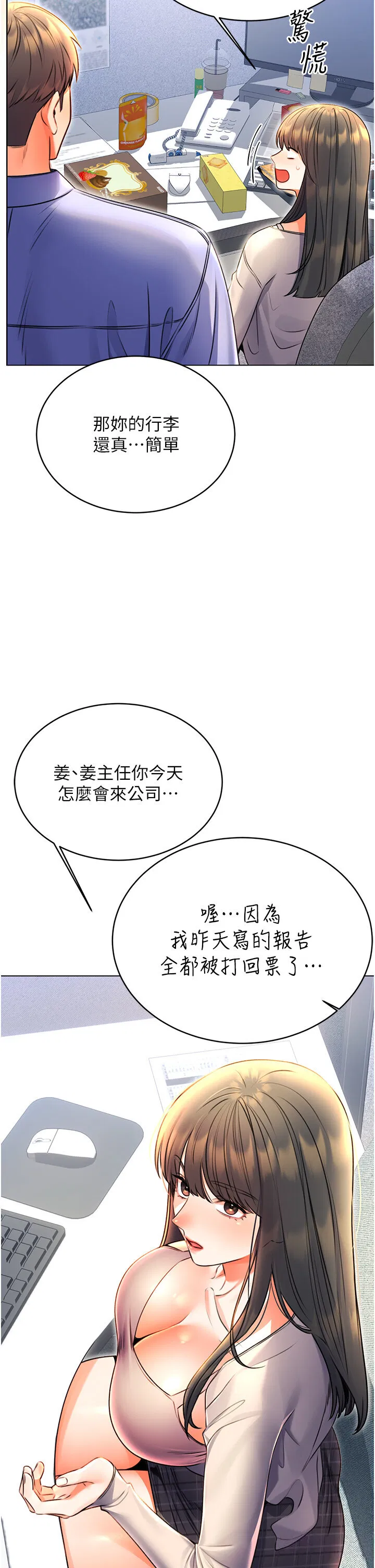 第9話