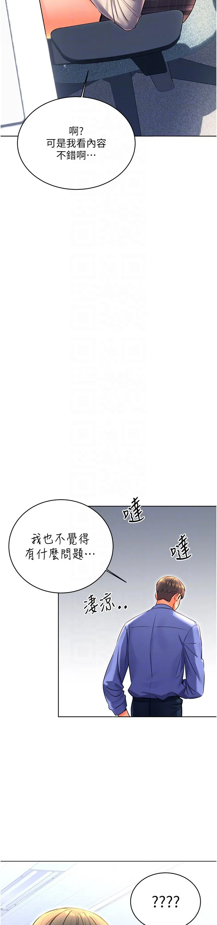 第9話