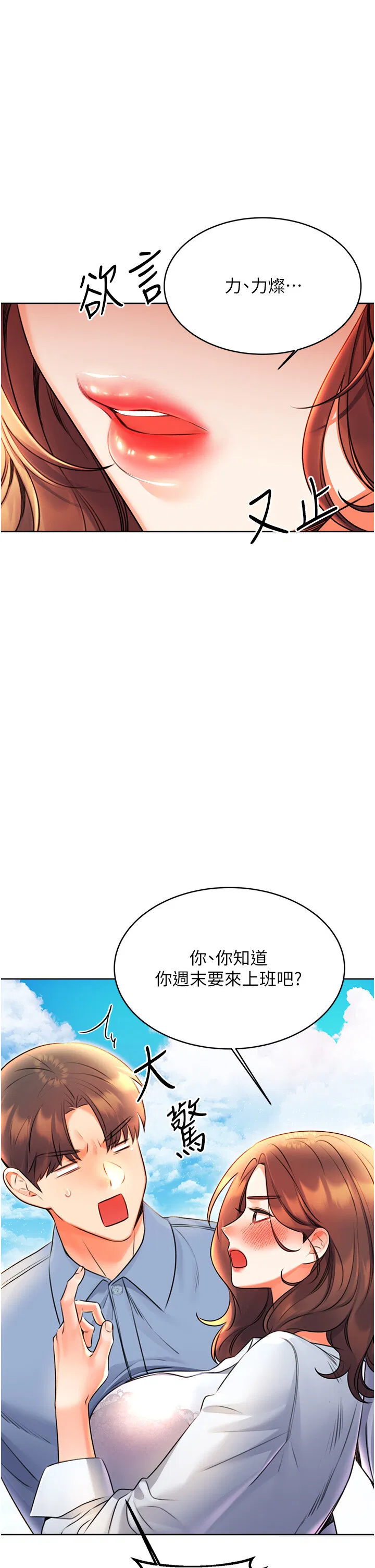 第9話