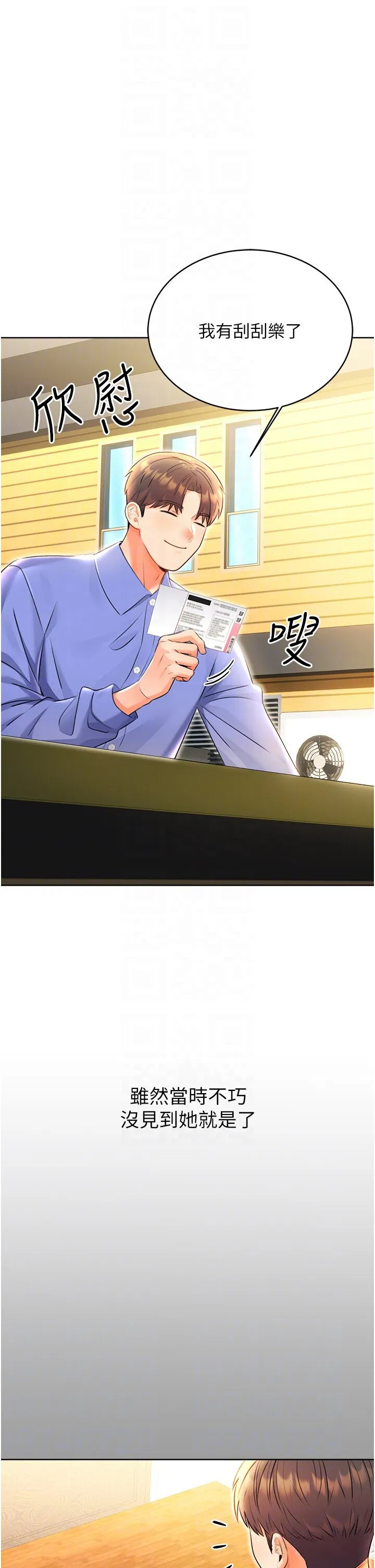 第9話