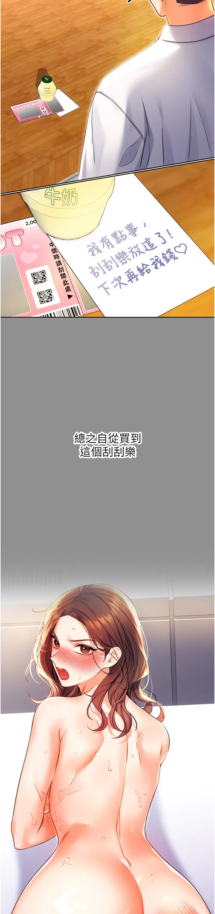 第9話