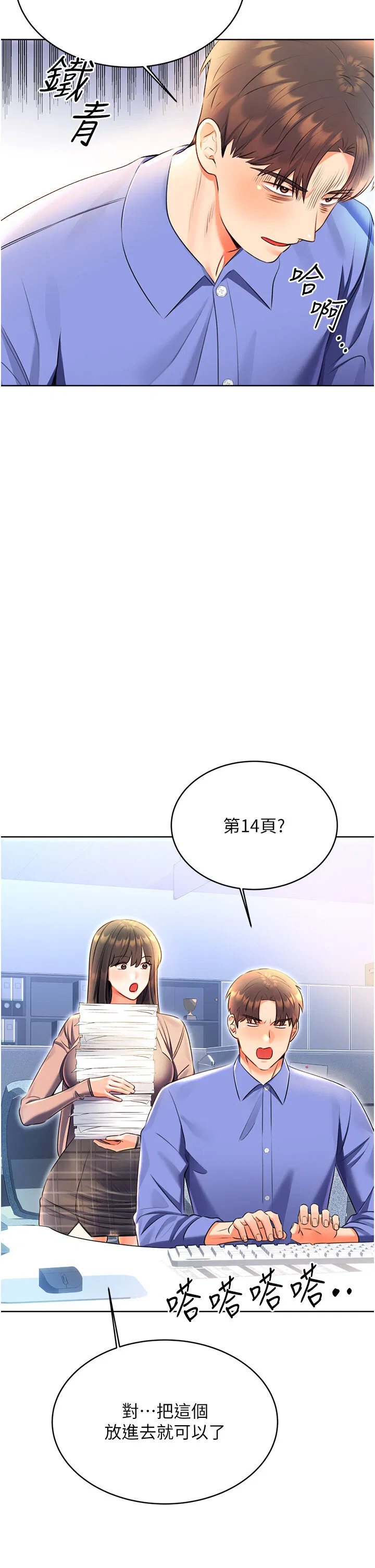 第9話