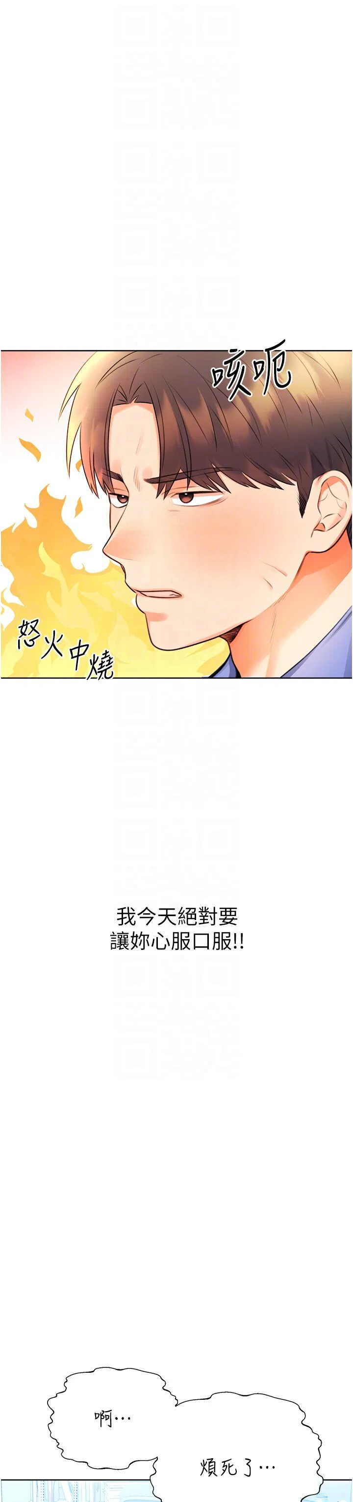 第9話