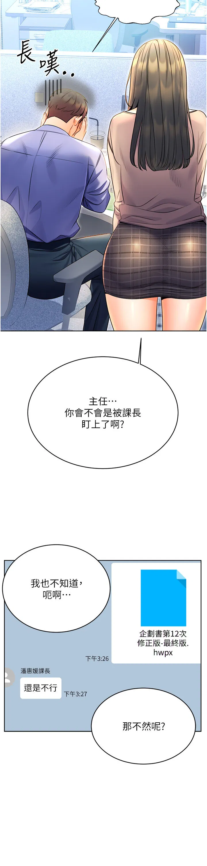 第9話