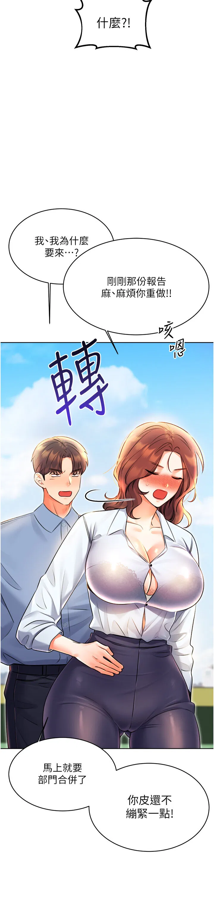 第9話