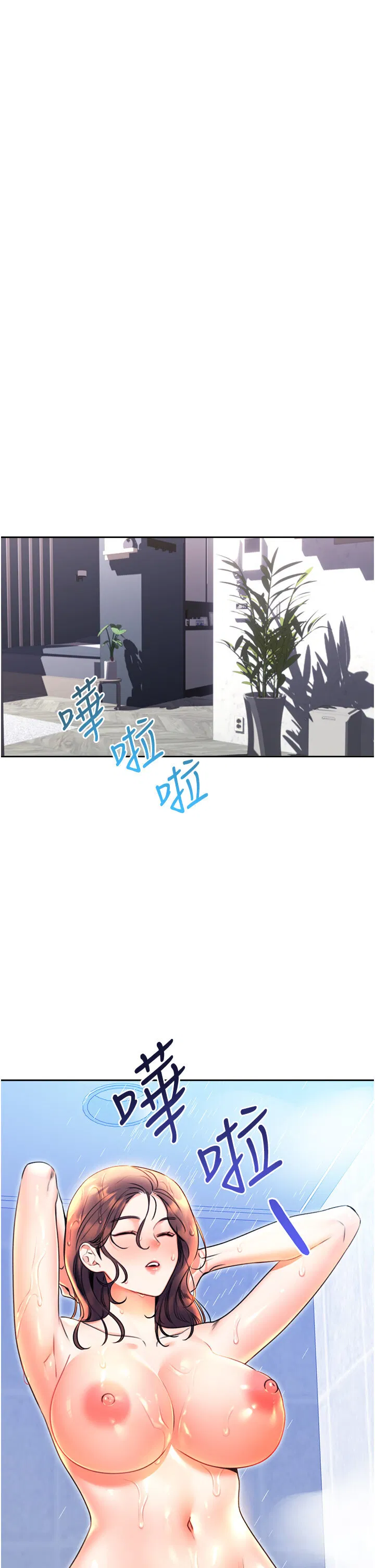 第9話