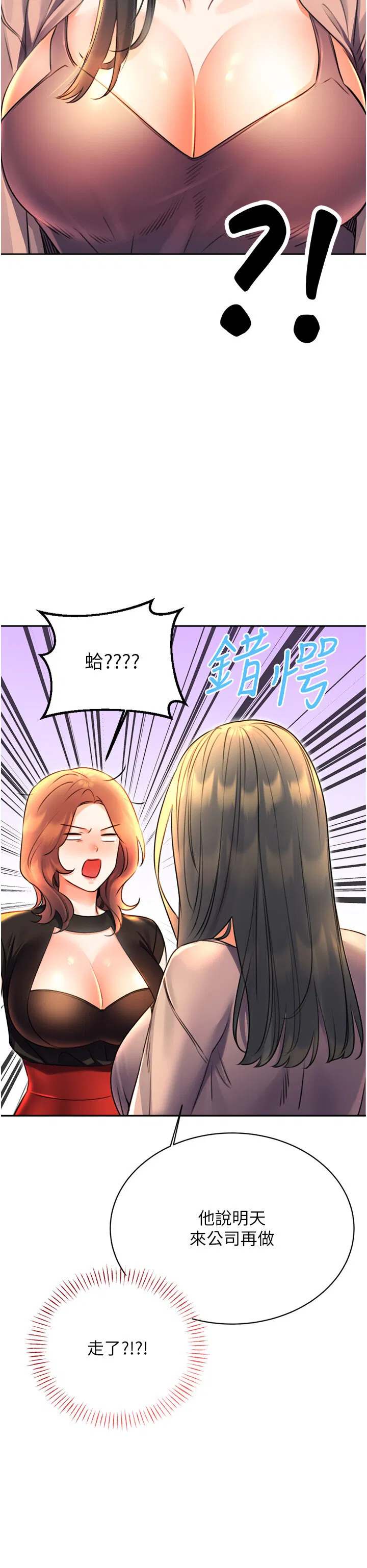 第9話