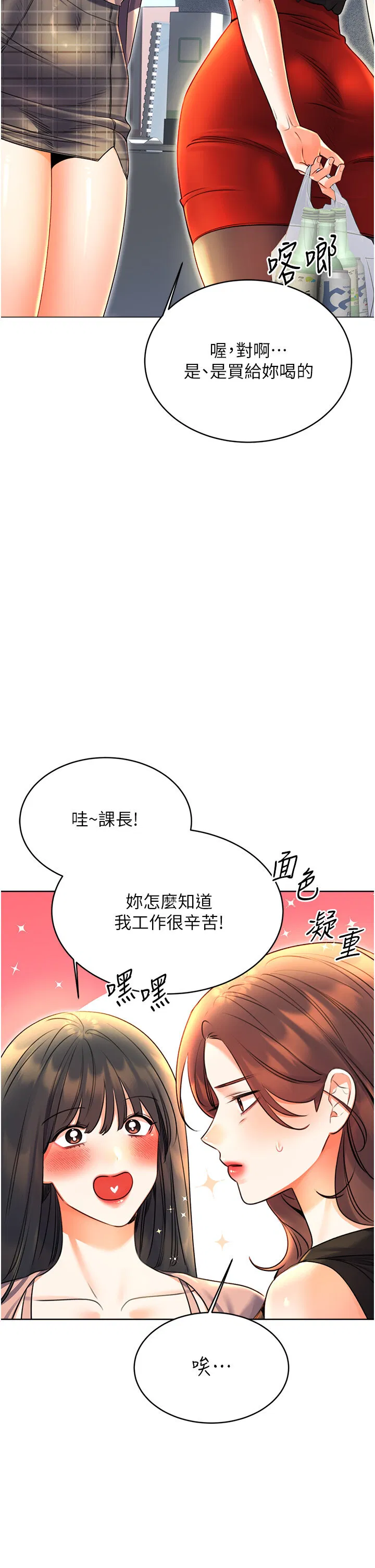 第9話