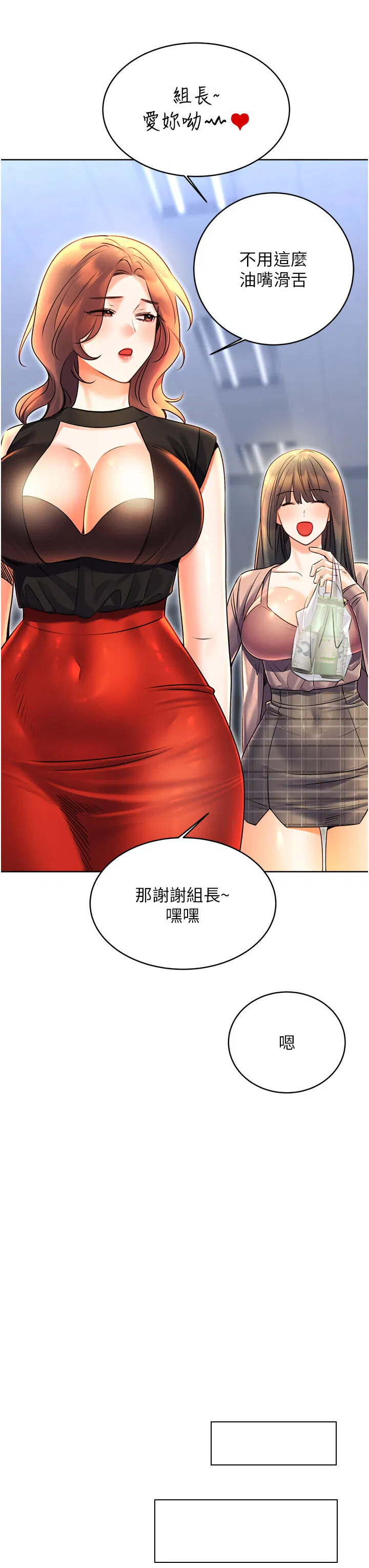 第9話