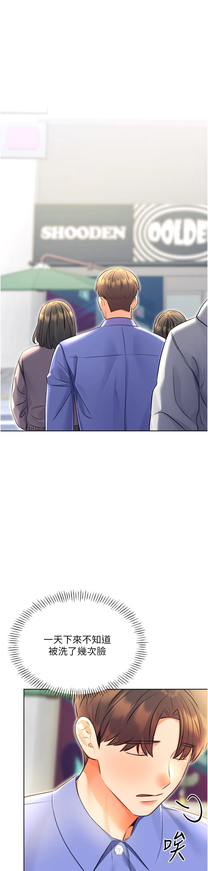 第9話