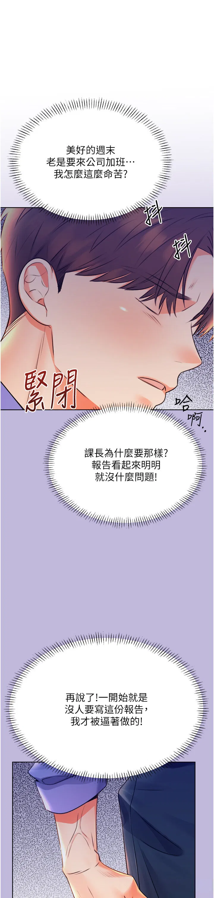 第9話