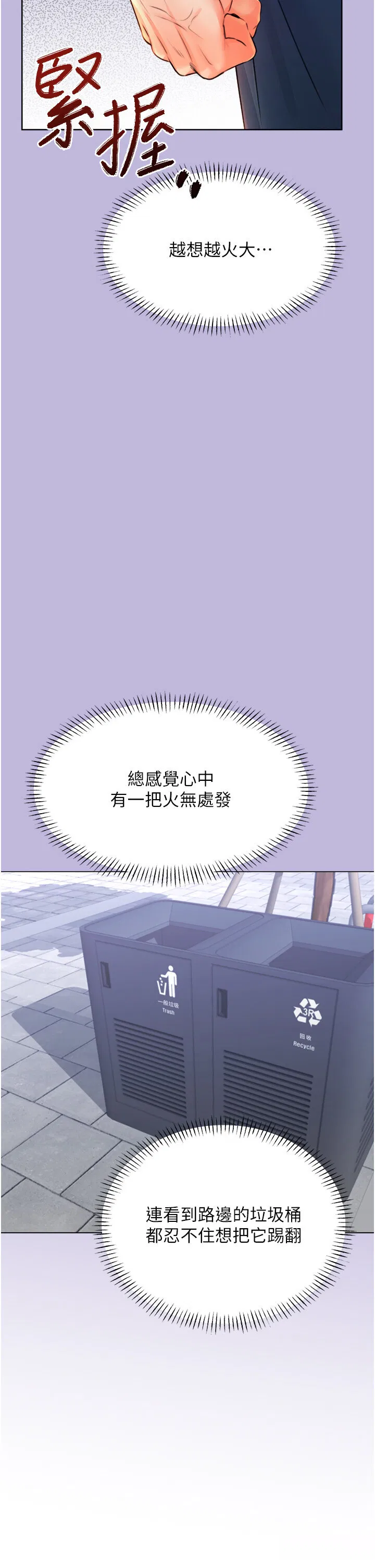 第9話