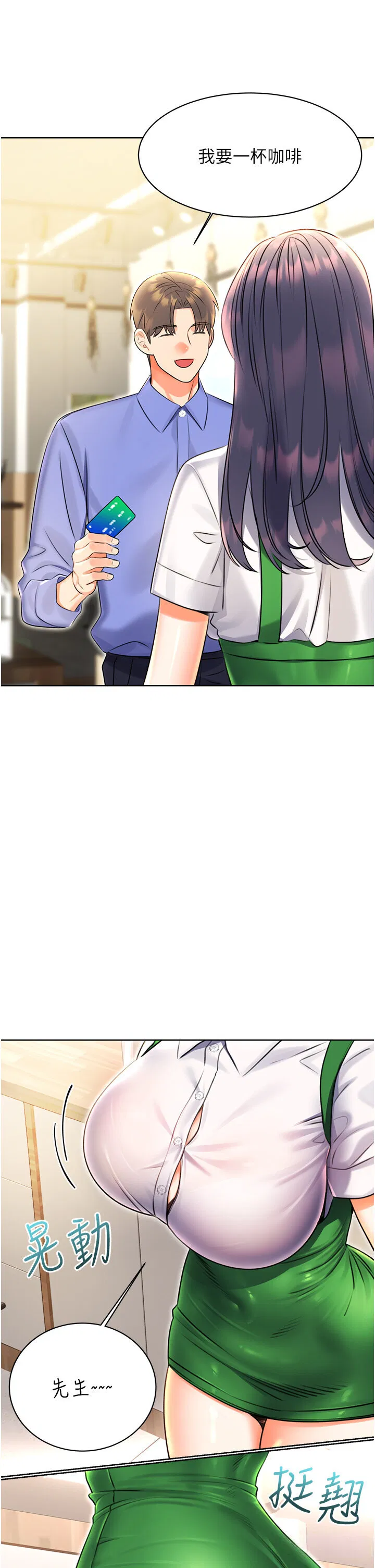 第9話