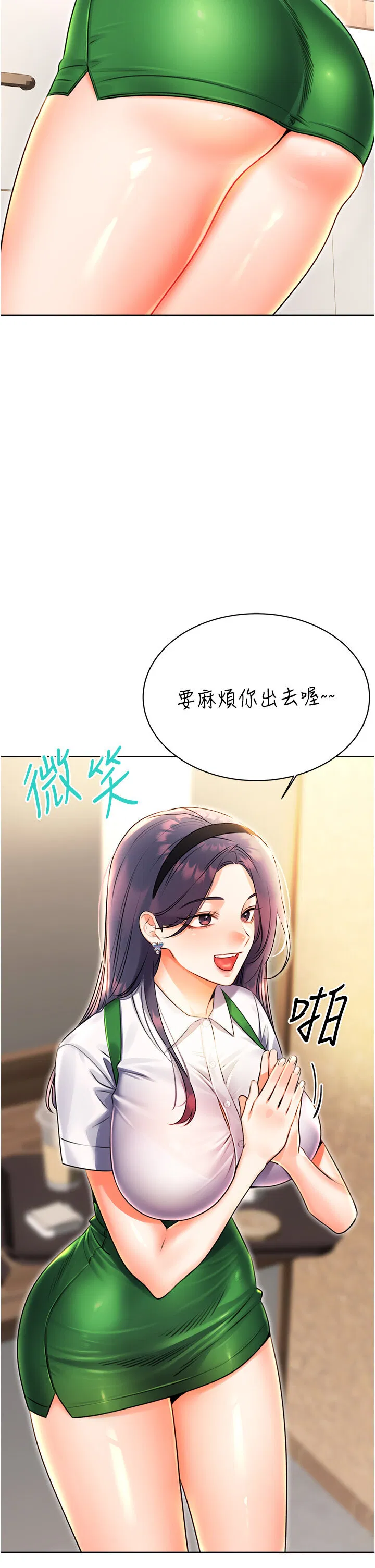 第9話