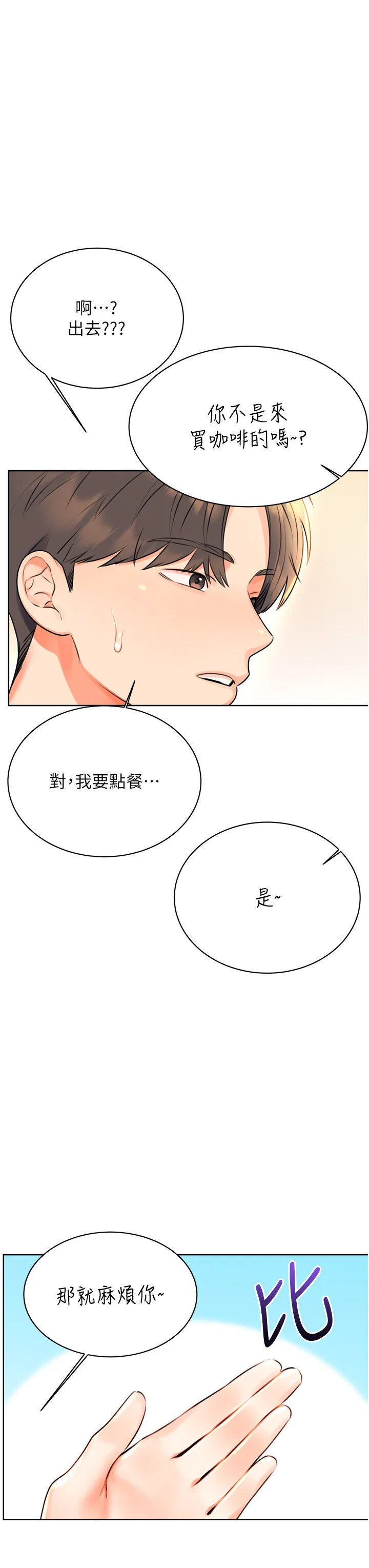 第9話