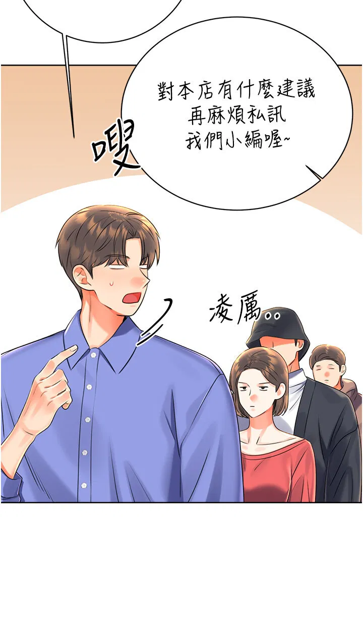 第9話