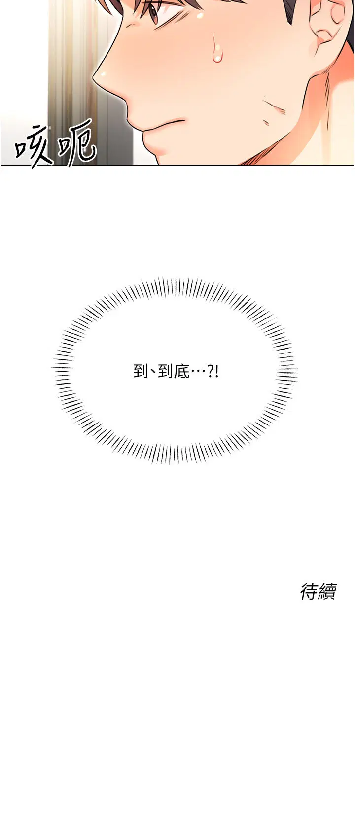第9話