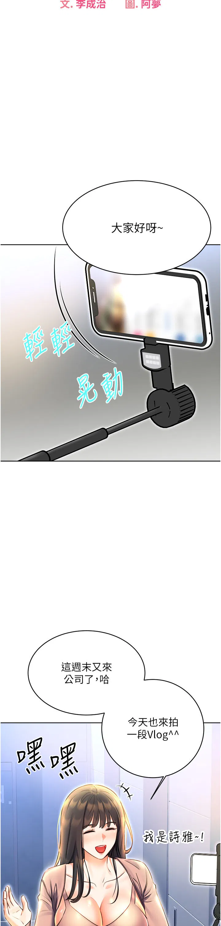 第9話