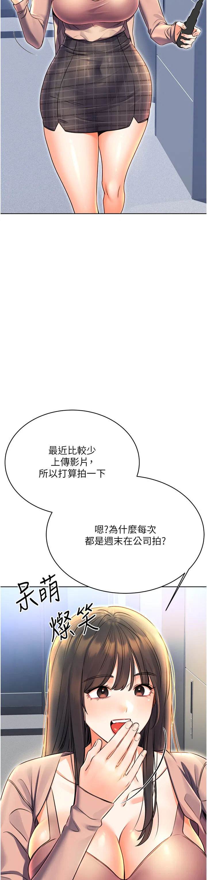 第9話