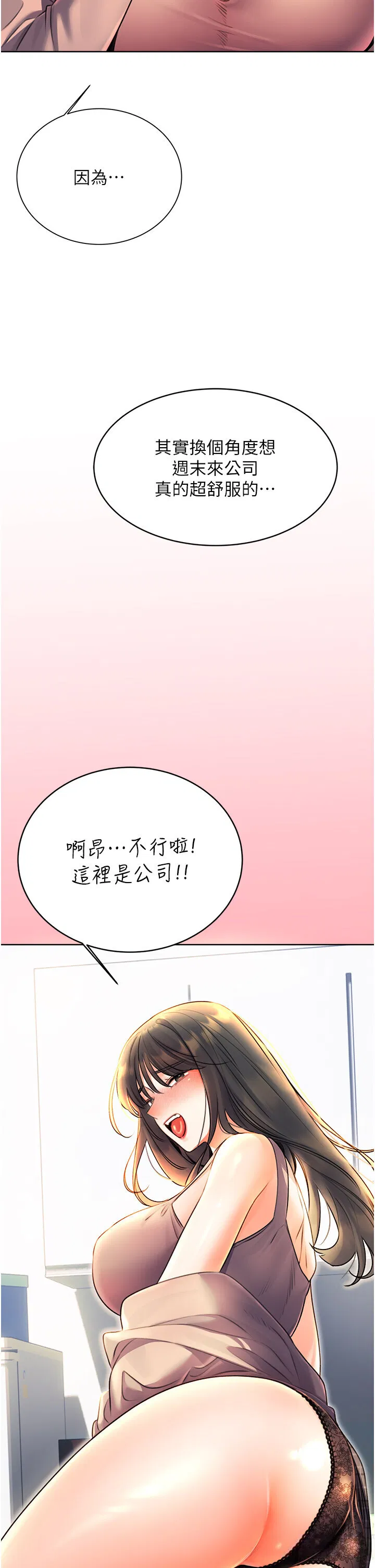 第9話