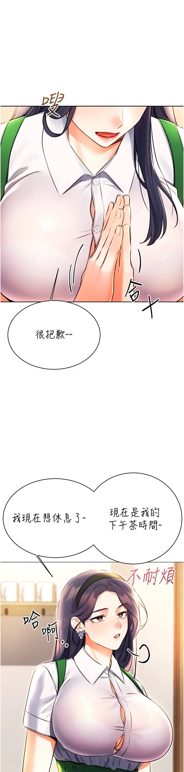 第10話