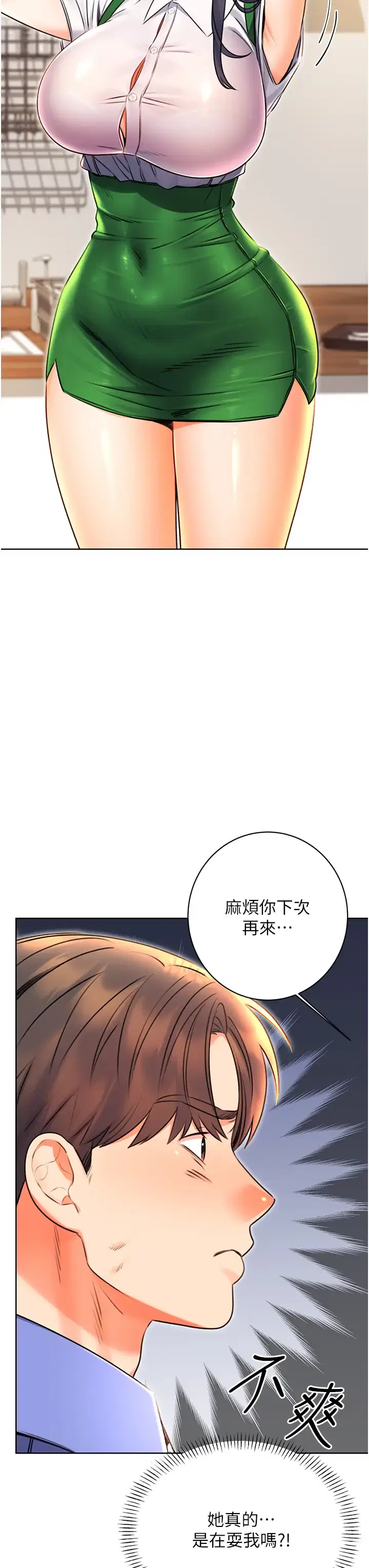 第10話