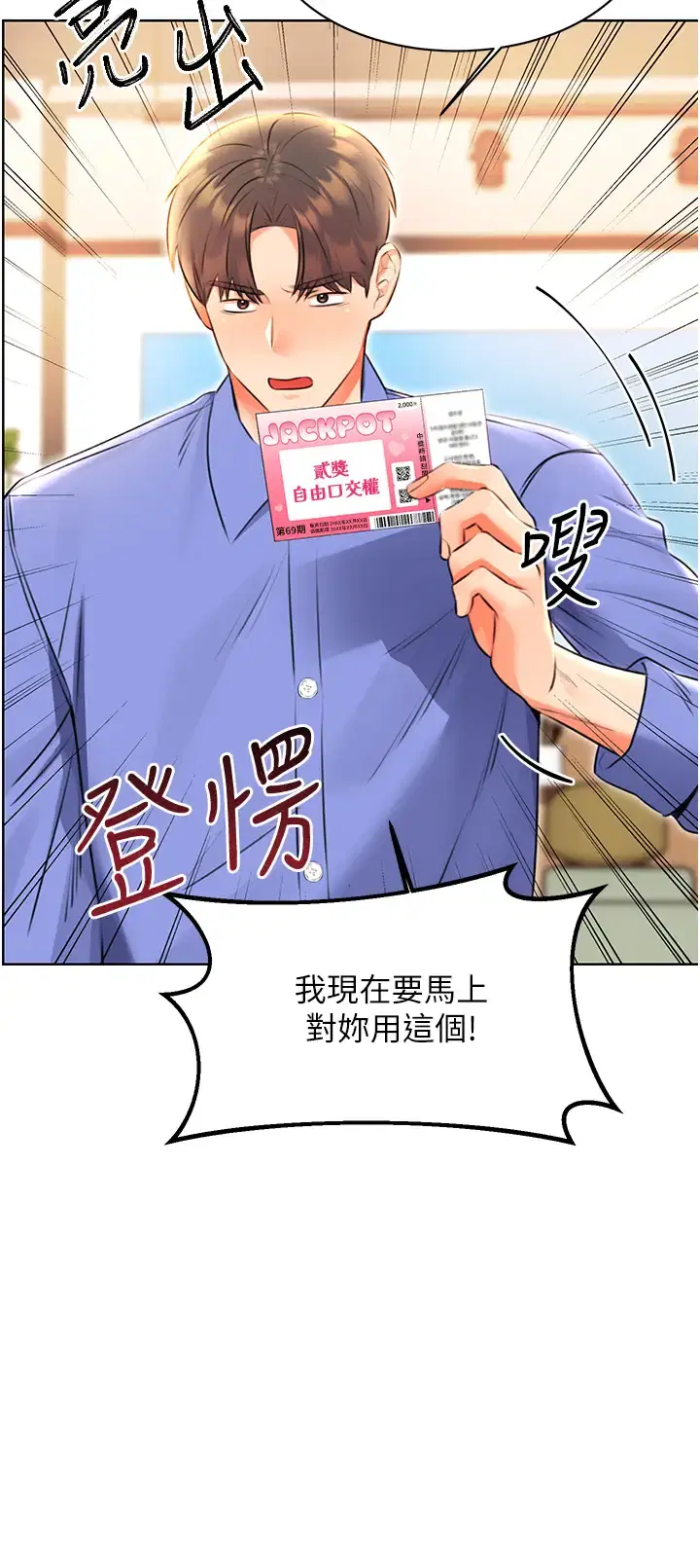第10話