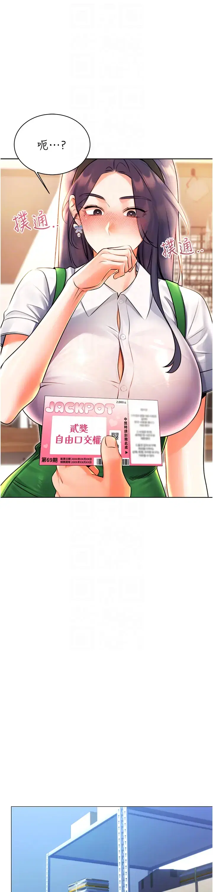 第10話