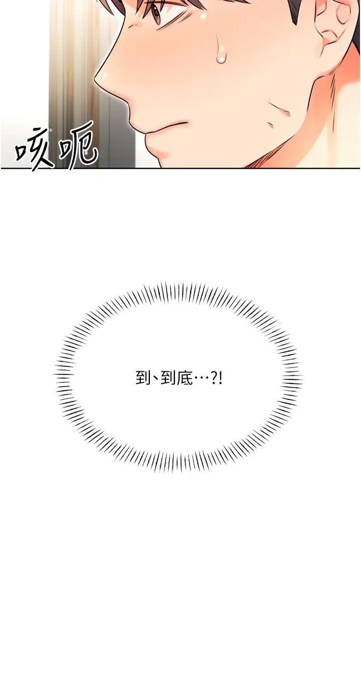 第10話
