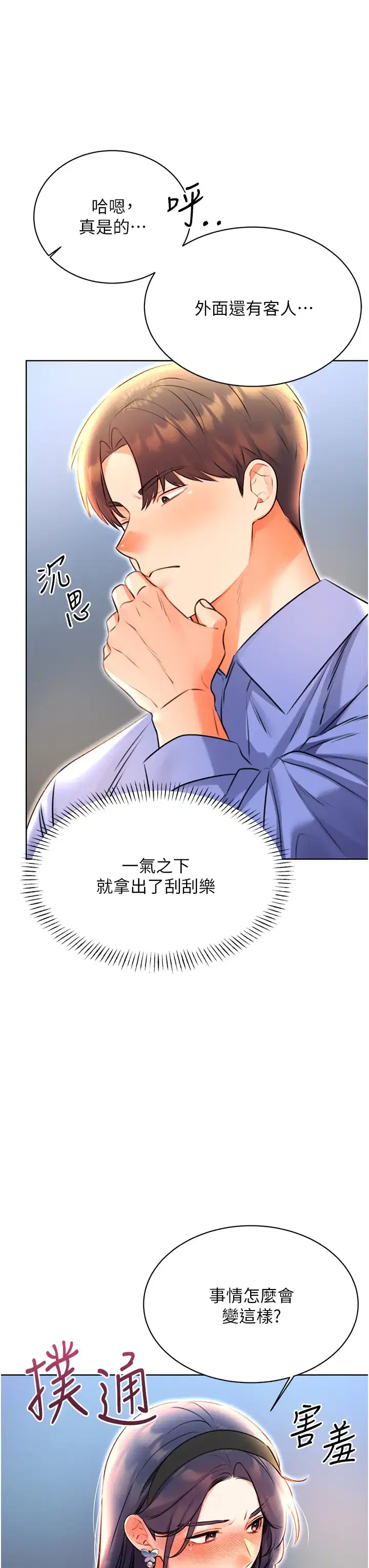 第10話