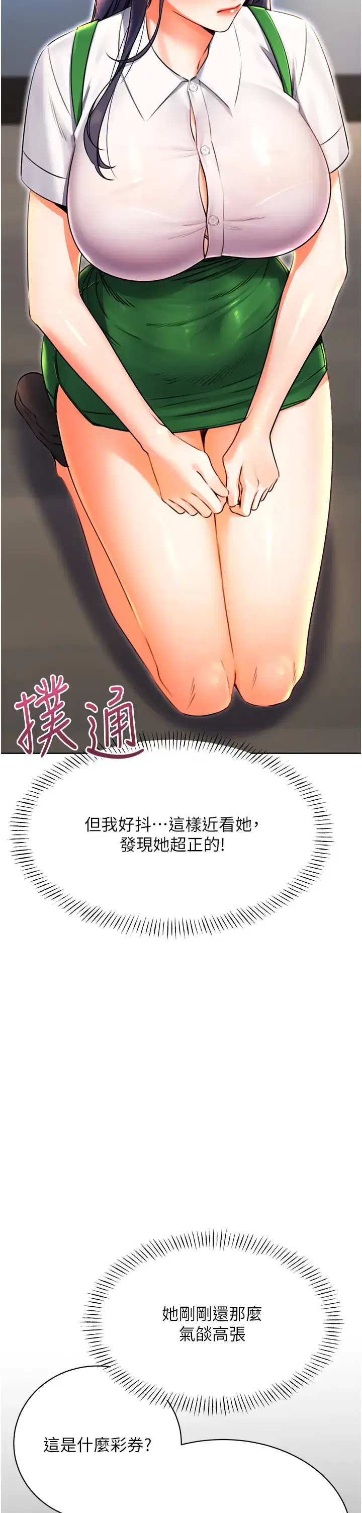 第10話
