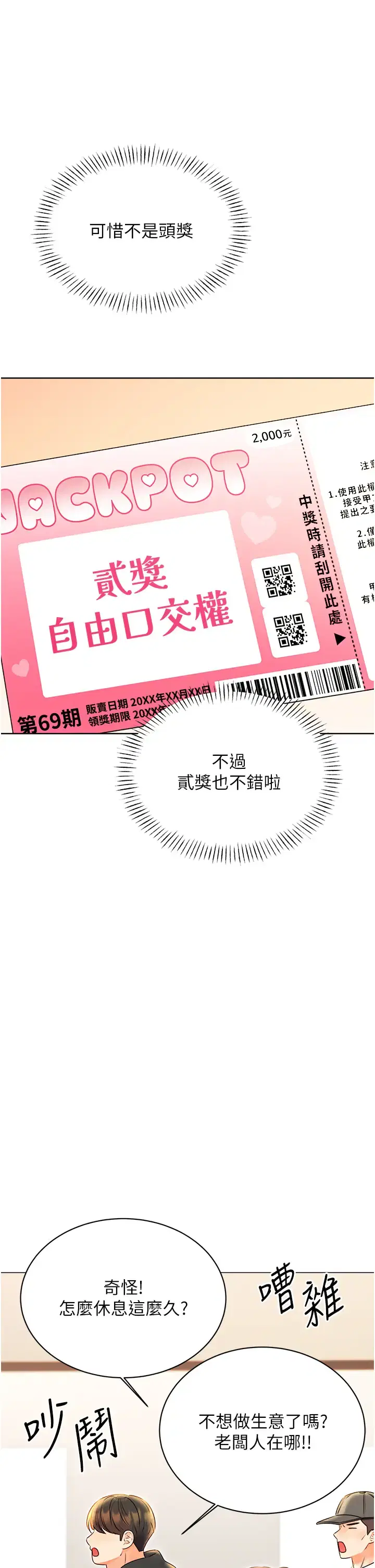 第10話