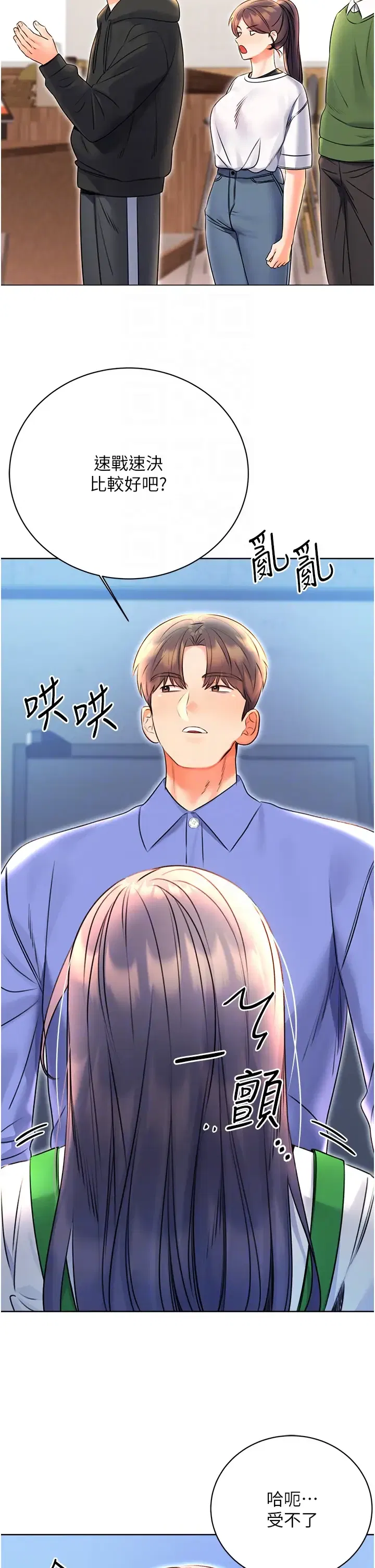 第10話