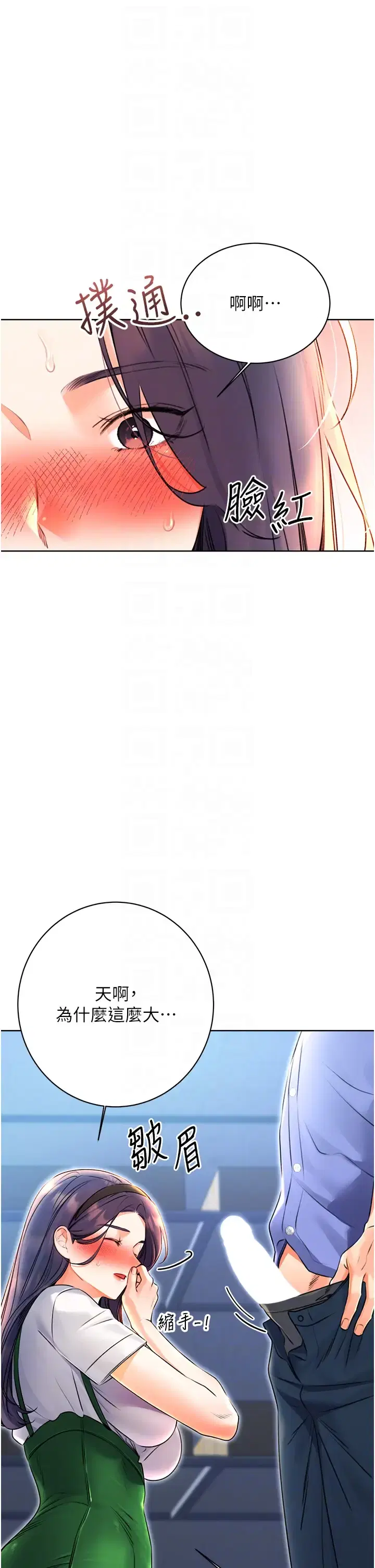 第10話