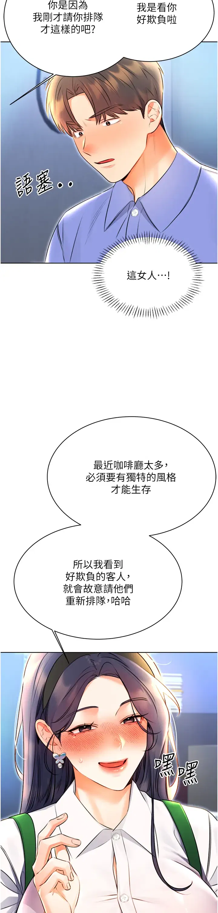 第10話