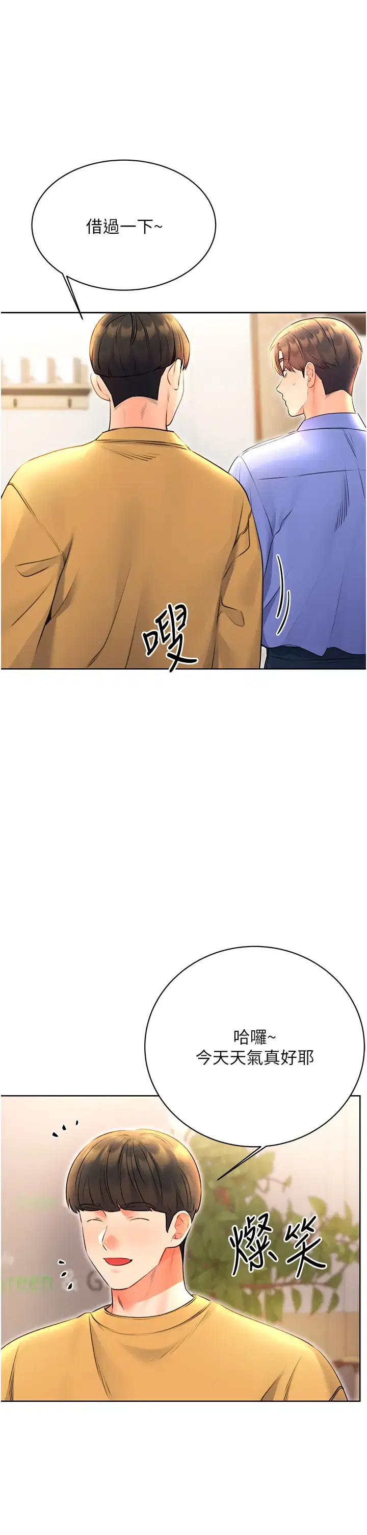 第10話