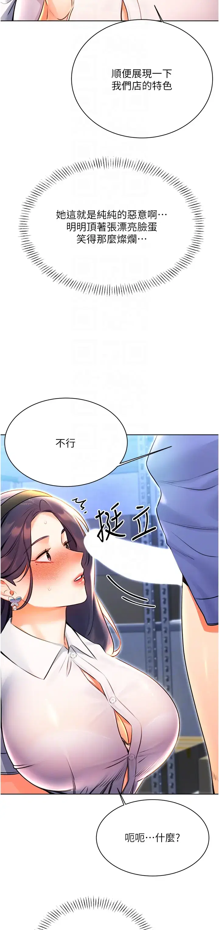 第10話
