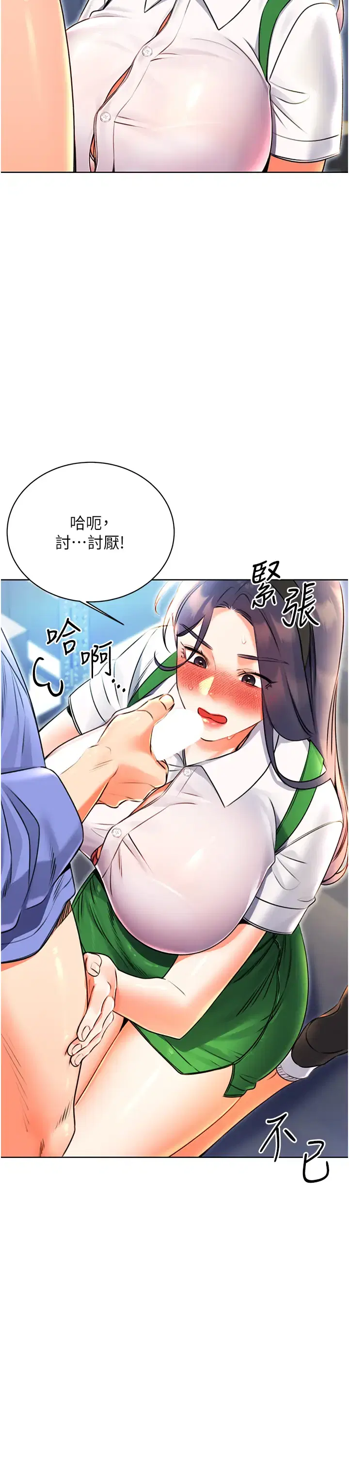 第10話